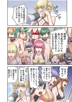 Page 10 of Yamahata rian ch4 jp