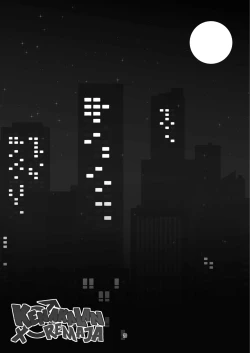 Page 20 of Supplementary class at the convenience store