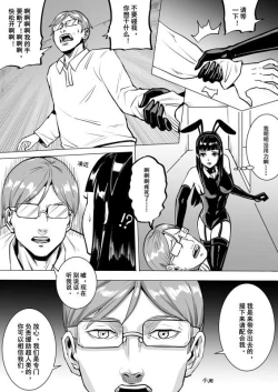 Page 14 of 痛苦游戏互助小队