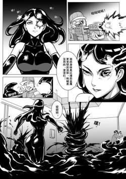 Page 17 of 痛苦游戏互助小队