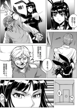 Page 22 of 痛苦游戏互助小队