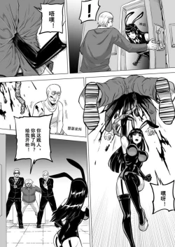 Page 23 of 痛苦游戏互助小队