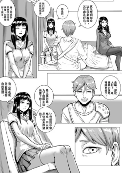 Page 31 of 痛苦游戏互助小队