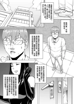 Page 34 of 痛苦游戏互助小队