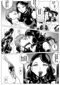 Page 41 of 痛苦游戏互助小队