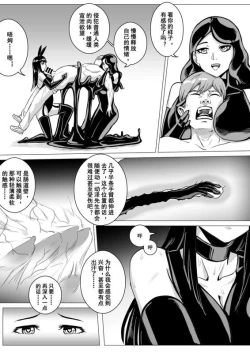 Page 45 of 痛苦游戏互助小队