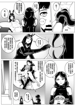 Page 46 of 痛苦游戏互助小队