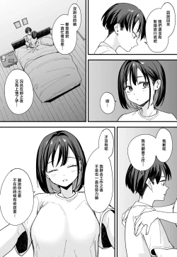 Page 35 of Kyonyuu no Tomodachi to Tsukiau made no Hanashi Gojitsudan