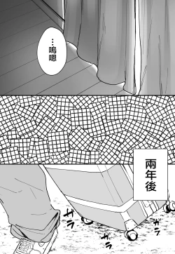 Page 38 of Kyonyuu no Tomodachi to Tsukiau made no Hanashi Gojitsudan