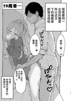 Page 27 of Yukoku Kiriko Saimin Choukyou