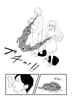 Page 31 of Yukoku Kiriko Saimin Choukyou