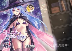 Page 2 of Risou no Love Doll ni Aisaresugite Yabai Ken