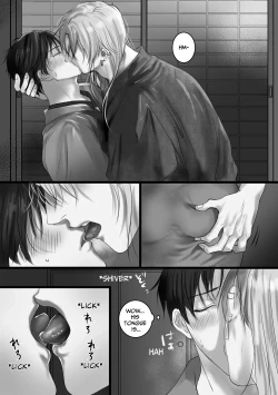 Page 11 of A One-Night Experience