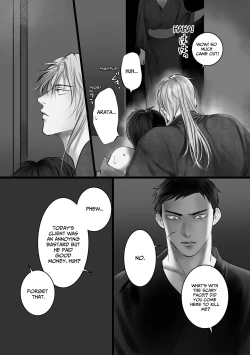 Page 27 of A One-Night Experience