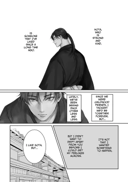 Page 23 of I Like You