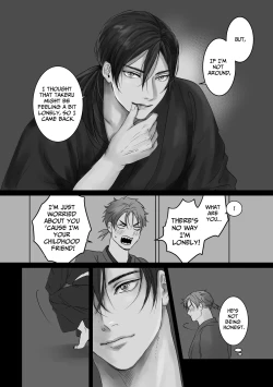 Page 6 of I Like You