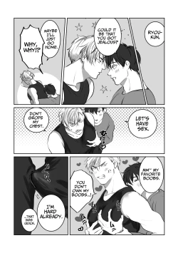 Page 12 of Sukitte Itte