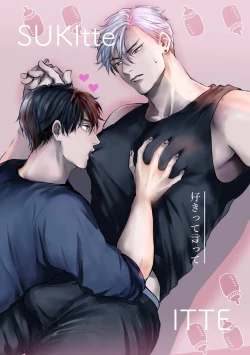 Page 1 of Sukitte Itte