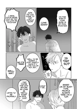 Page 39 of Sukitte Itte