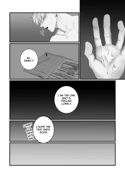 Page 10 of Sukitte Itte 2