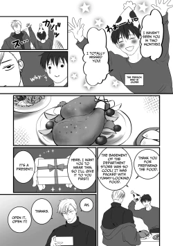 Page 12 of Sukitte Itte 2