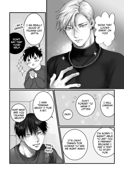 Page 13 of Sukitte Itte 2