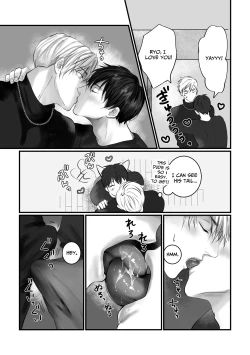 Page 15 of Sukitte Itte 2