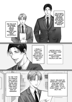 Page 3 of Tameshite Miru? 3