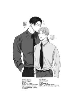 Page 59 of Tameshite Miru? 4