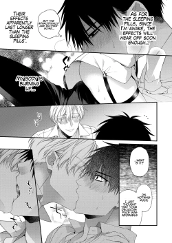 Page 11 of Torokete Otoshite Jigoku made 2