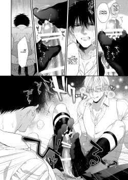 Page 16 of Torokete Otoshite Jigoku made 2