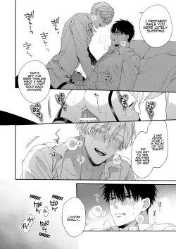 Page 24 of Torokete Otoshite Jigoku made 2