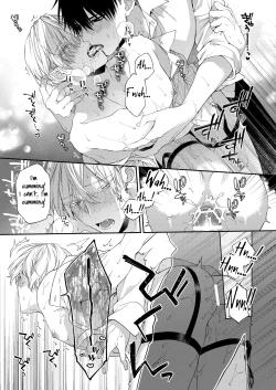 Page 43 of Torokete Otoshite Jigoku made 2