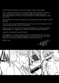 Page 57 of Torokete Otoshite Jigoku made 2