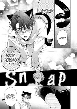 Page 11 of Shito Ame Wan Nyan