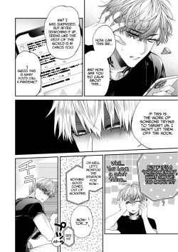 Page 8 of Shito Ame Wan Nyan