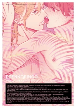 Page 30 of Deisui Kareshi no Yarashii Onedari | My Drunken Boyfriend's Dirty Begging