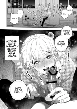 Page 4 of Deisui Kareshi no Yarashii Onedari | My Drunken Boyfriend's Dirty Begging