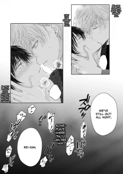 Page 34 of Toshishita Oujikei Idol ni ShuuchakuSareru Hanashi