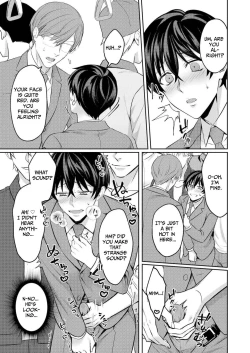 Page 15 of Injoku Garou