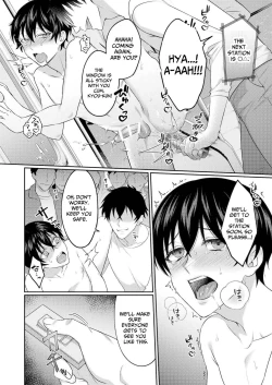 Page 30 of Injoku Garou