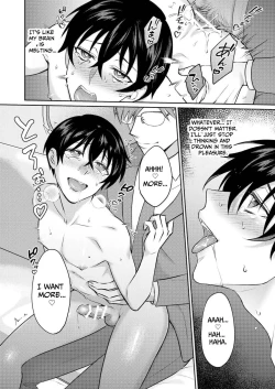 Page 44 of Injoku Garou