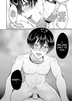 Page 54 of Injoku Garou