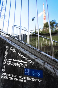 Page 21 of Pastel School Lane