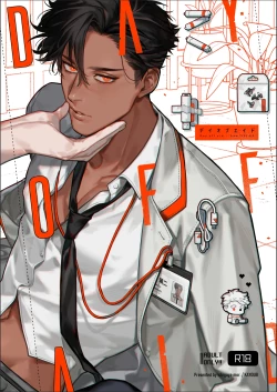 Page 1 of Day Off Aid