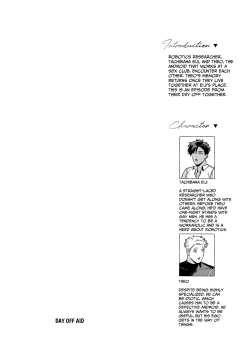 Page 3 of Day Off Aid