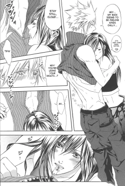 Page 11 of Kyouminai ne toka Icchau? | Are You Gonna Say You’re Not Interested?