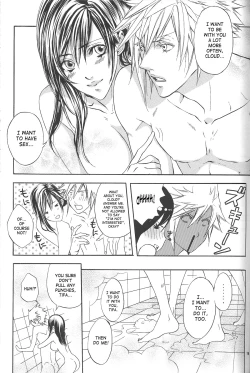 Page 18 of Kyouminai ne toka Icchau? | Are You Gonna Say You’re Not Interested?