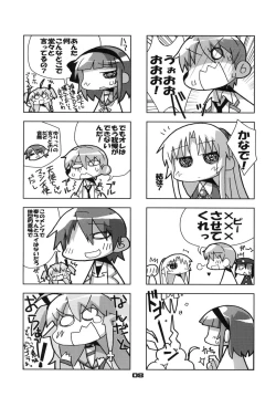 Page 7 of Gekikara Mabo Taizen!