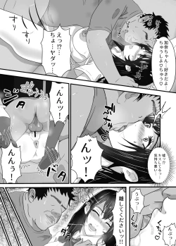 Page 20 of Neet no Oji ga Kareshi Mochi no Mei o Sukikatte ni Suru